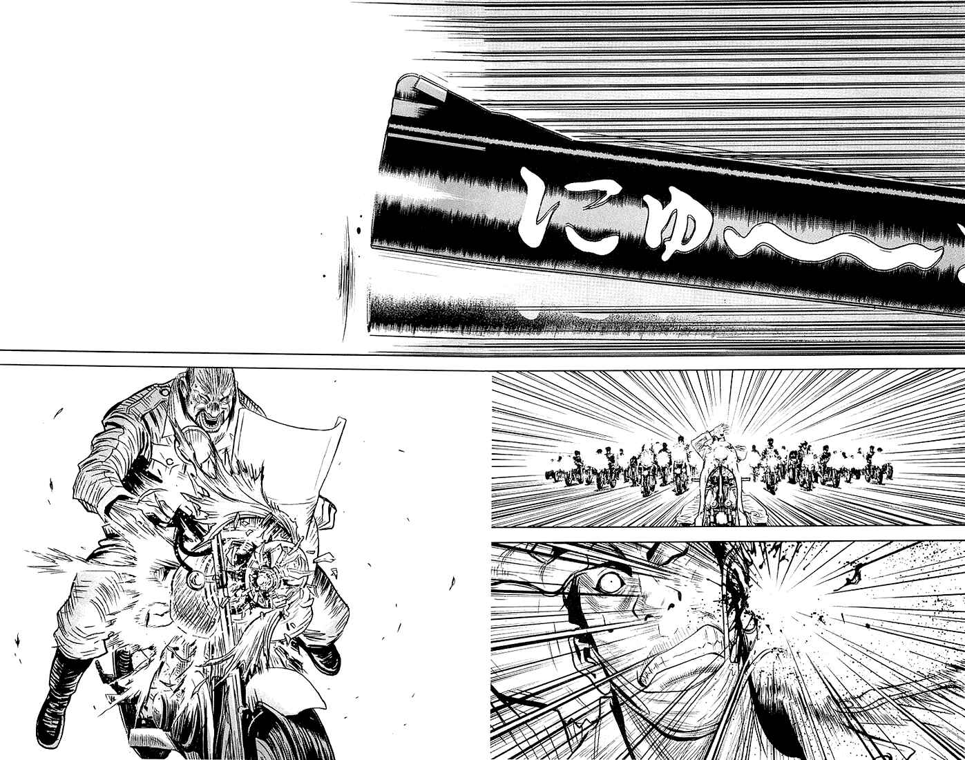 Page 24 Chapter 8 Akumetsu