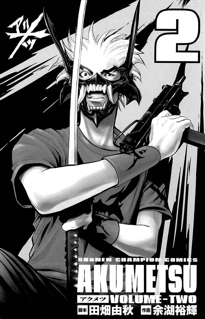 Page 3 Chapter 8 Akumetsu
