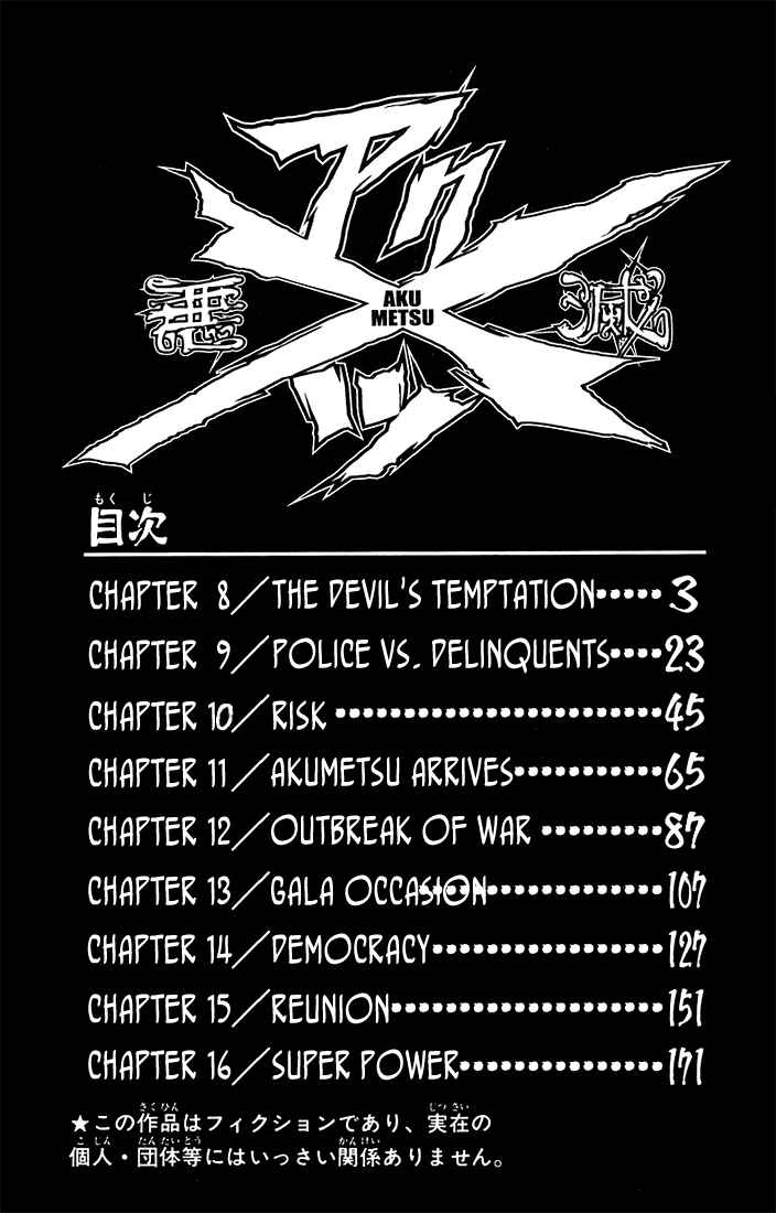 Page 6 Chapter 8 Akumetsu
