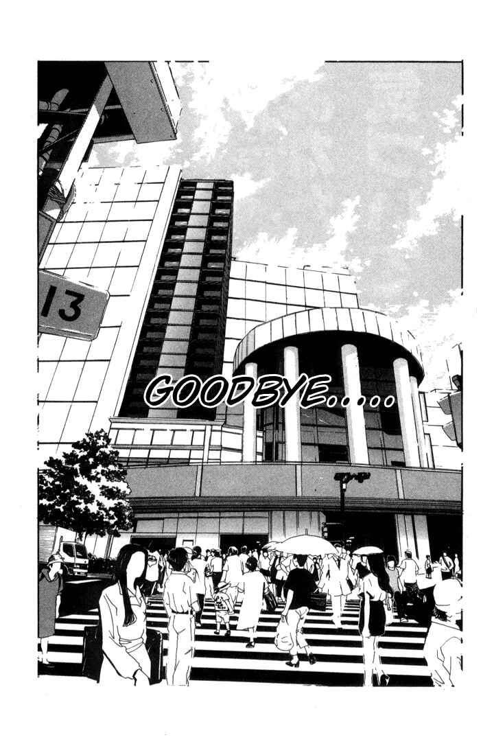 Page 12 Chapter 1 Akumetsu