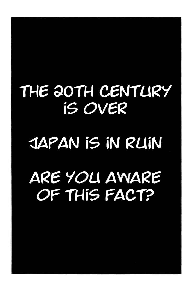 Page 13 Chapter 1 Akumetsu