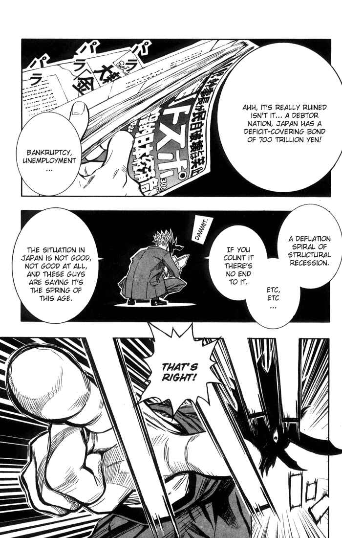 Page 14 Chapter 1 Akumetsu