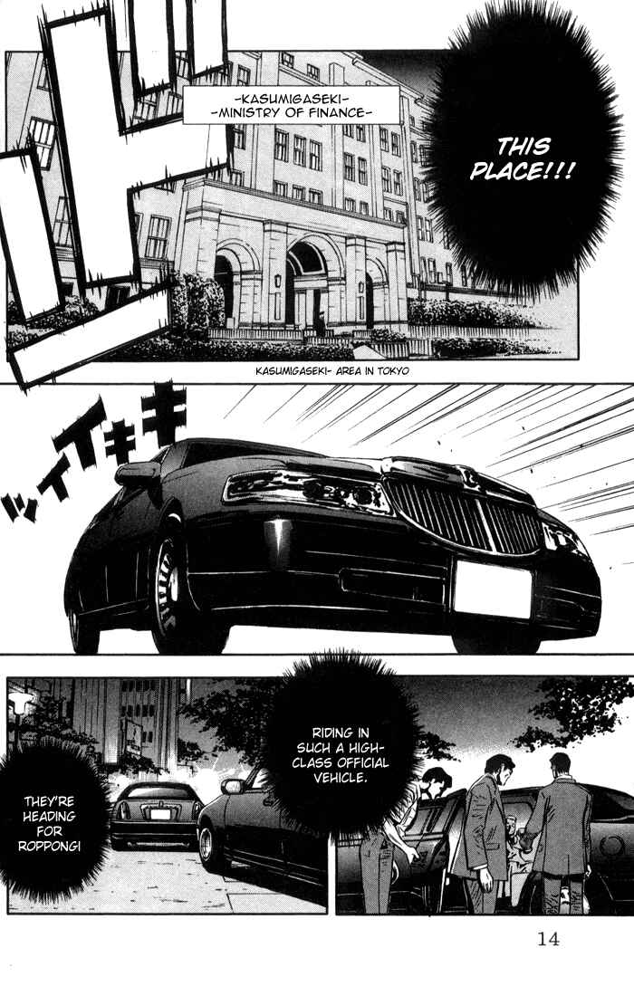 Page 15 Chapter 1 Akumetsu