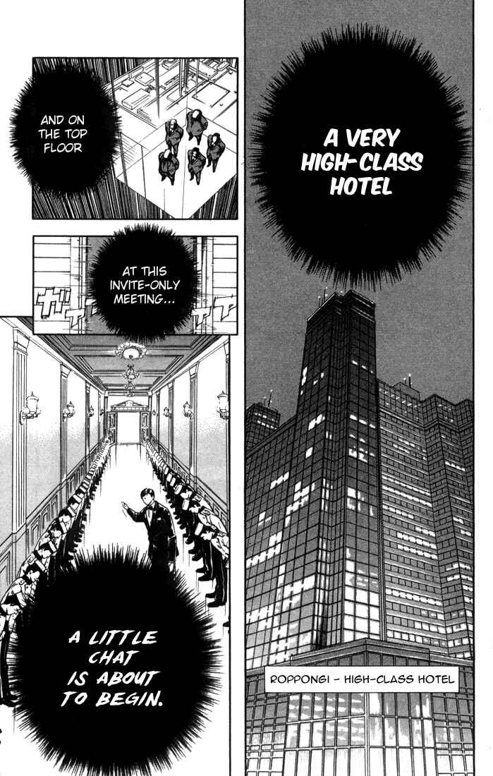 Page 16 Chapter 1 Akumetsu