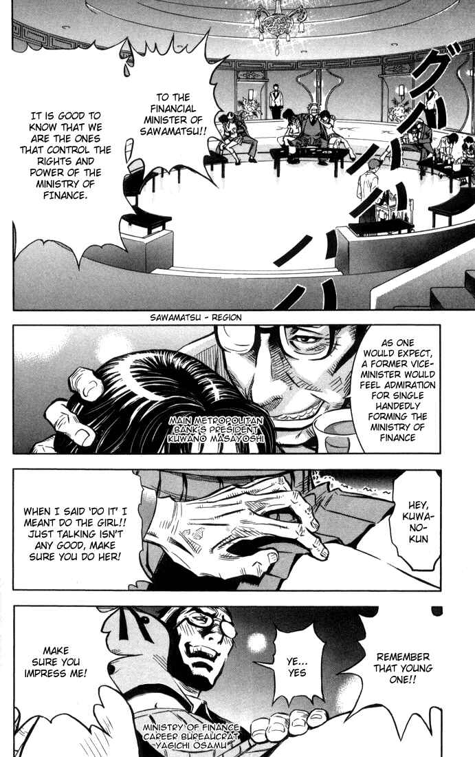 Page 17 Chapter 1 Akumetsu