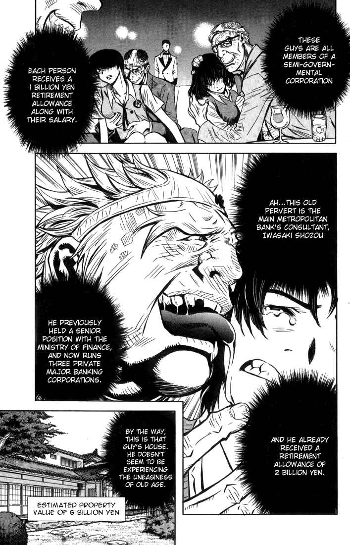 Page 18 Chapter 1 Akumetsu