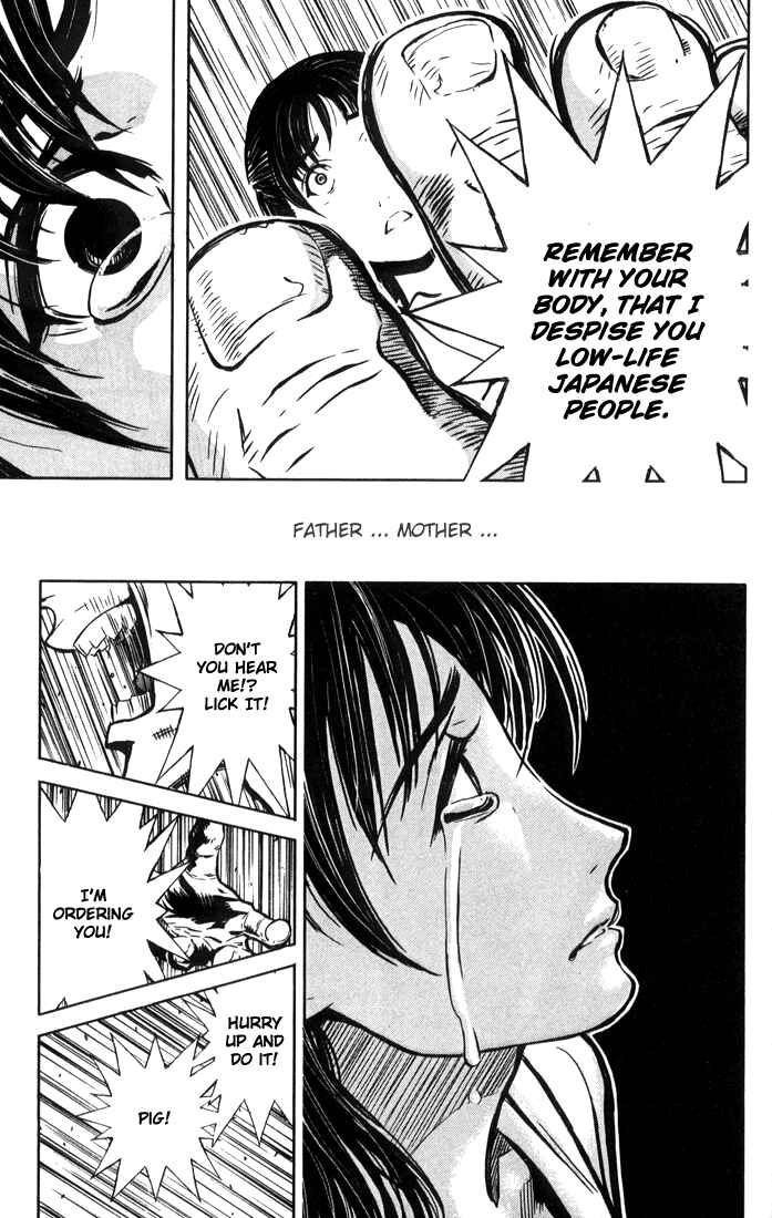 Page 25 Chapter 1 Akumetsu