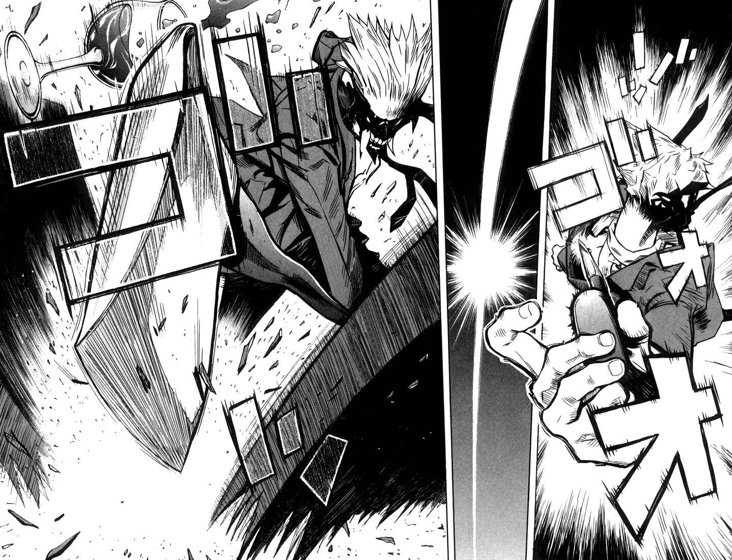 Page 34 Chapter 1 Akumetsu