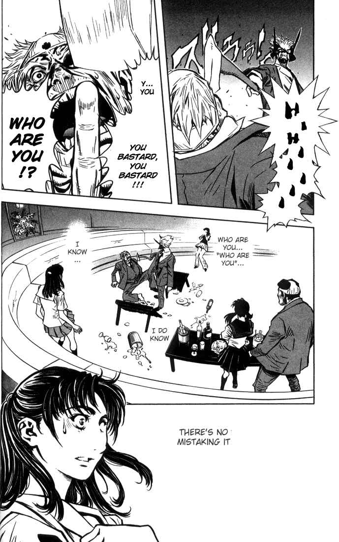 Page 39 Chapter 1 Akumetsu