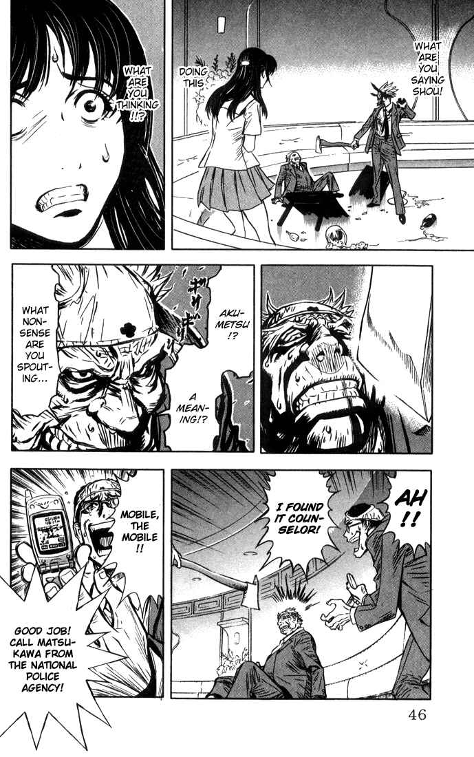 Page 43 Chapter 1 Akumetsu