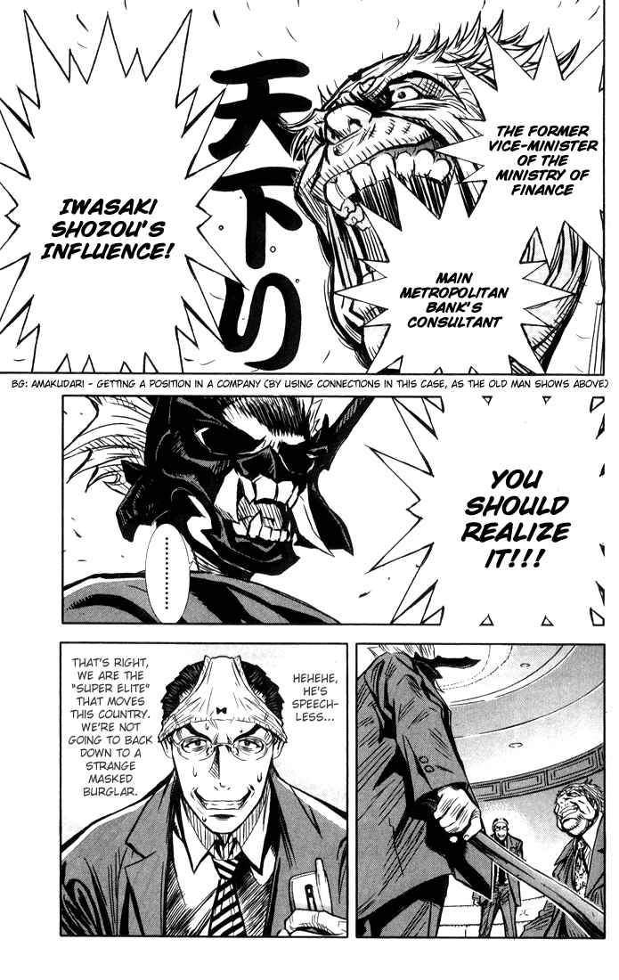 Page 46 Chapter 1 Akumetsu