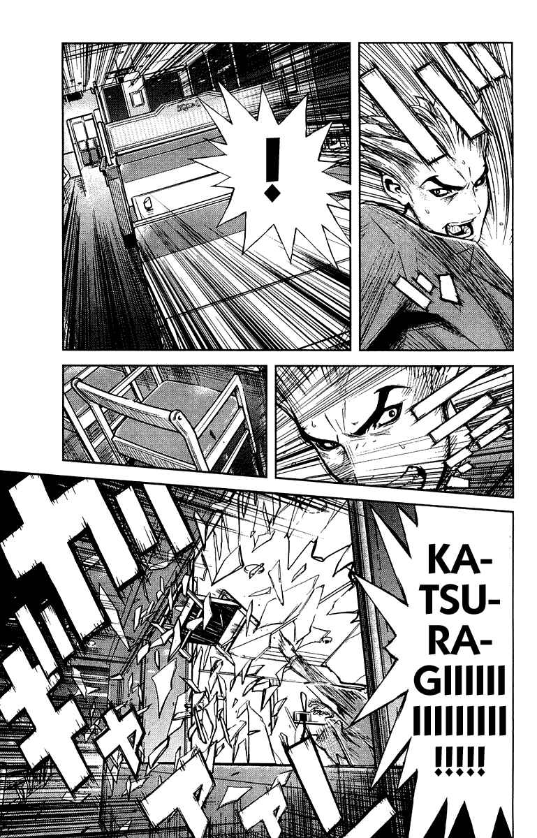 Page 15 Chapter 103 Akumetsu