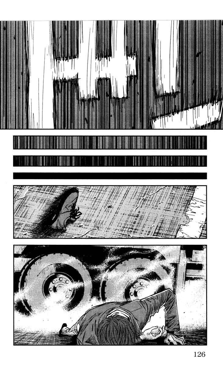 Page 17 Chapter 103 Akumetsu