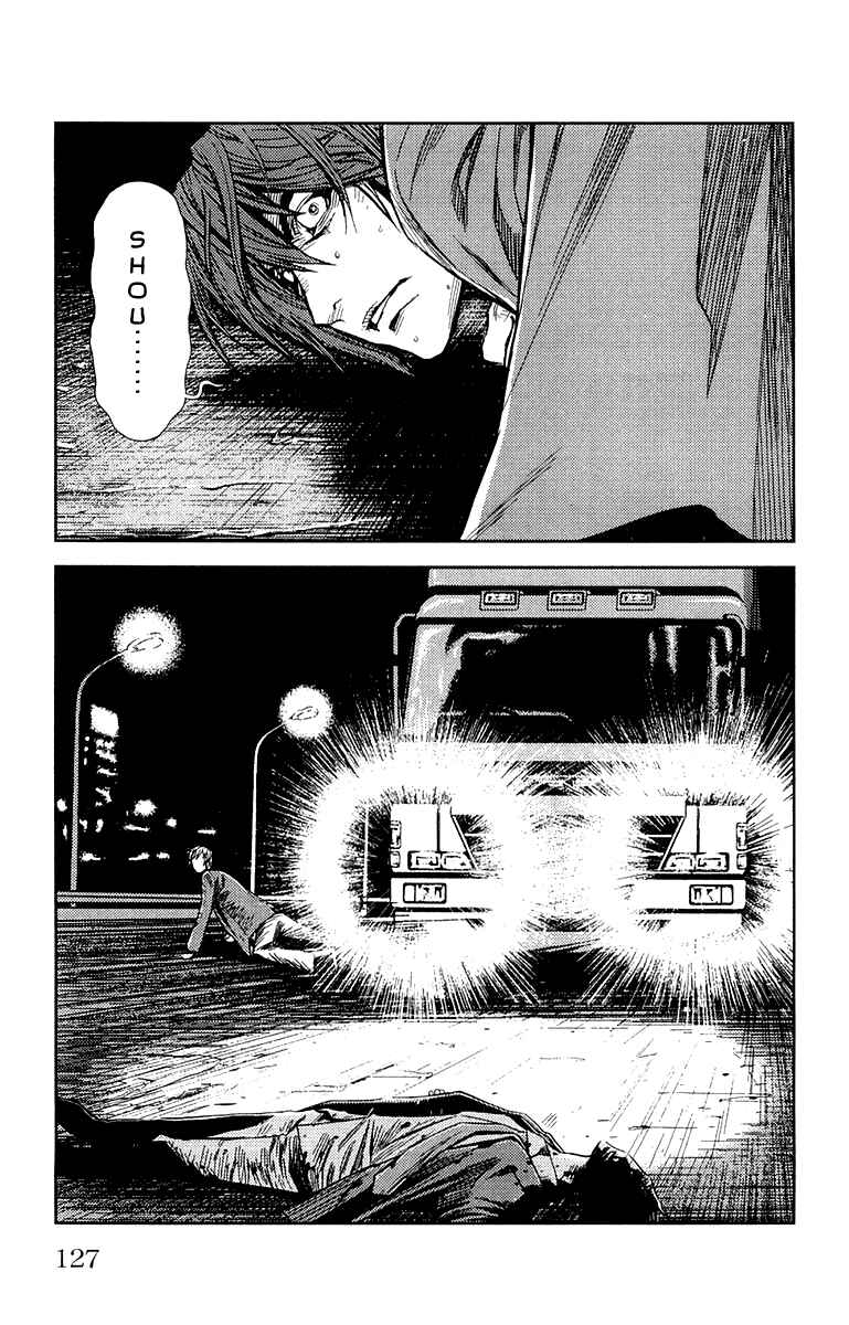 Page 18 Chapter 103 Akumetsu