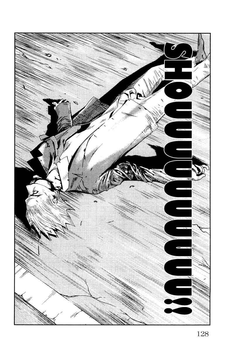 Page 19 Chapter 103 Akumetsu