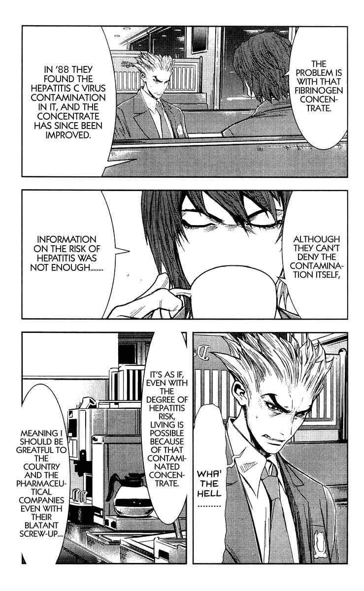 Page 3 Chapter 103 Akumetsu