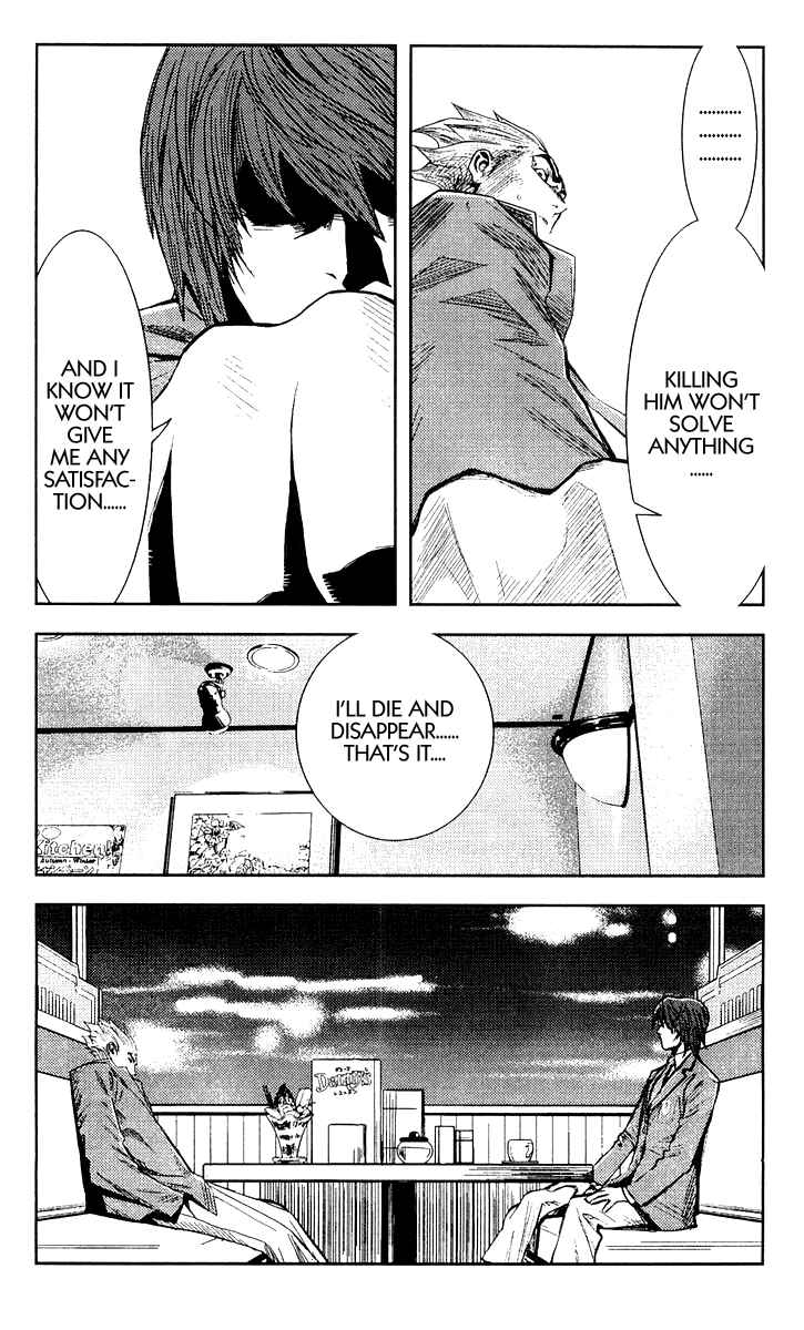 Page 7 Chapter 103 Akumetsu