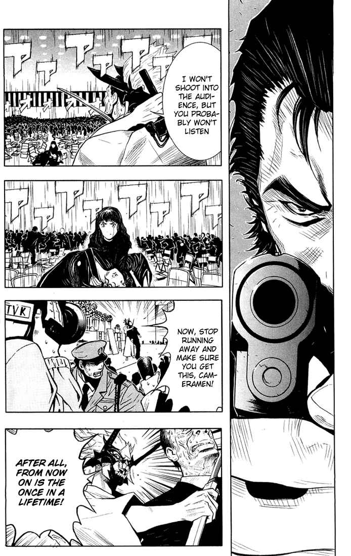 Page 12 Chapter 13 Akumetsu