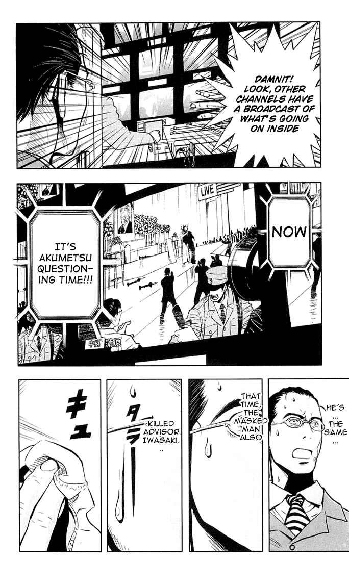 Page 15 Chapter 13 Akumetsu