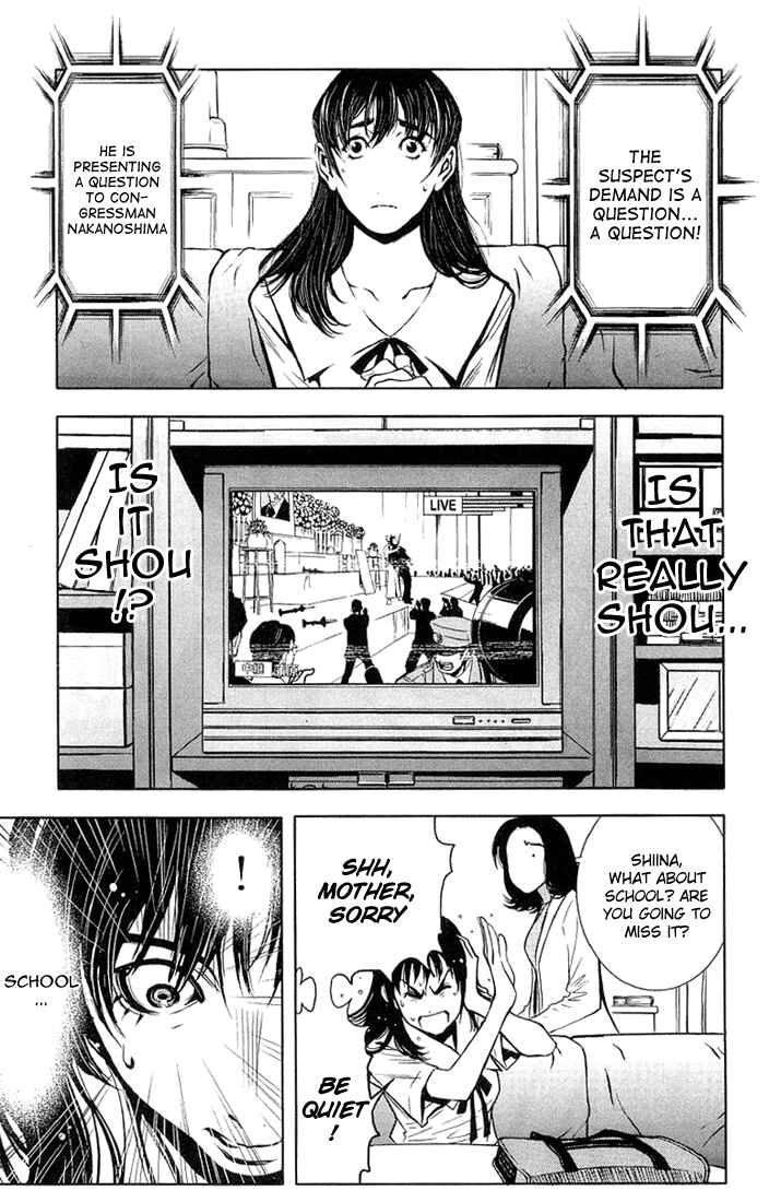 Page 18 Chapter 13 Akumetsu