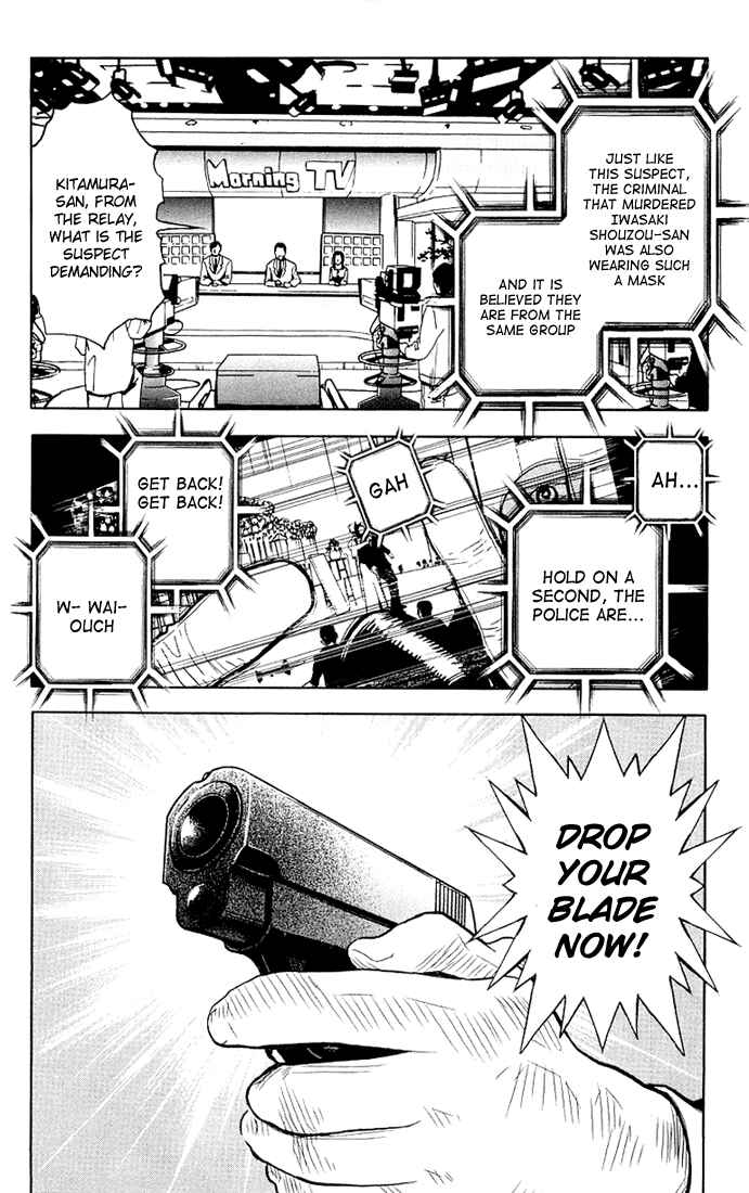 Page 7 Chapter 13 Akumetsu