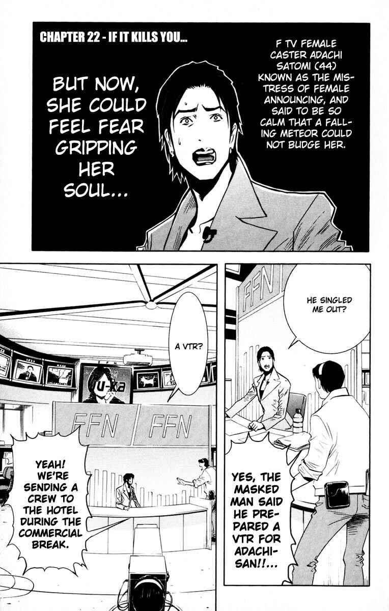 Page 1 Chapter 22 Akumetsu