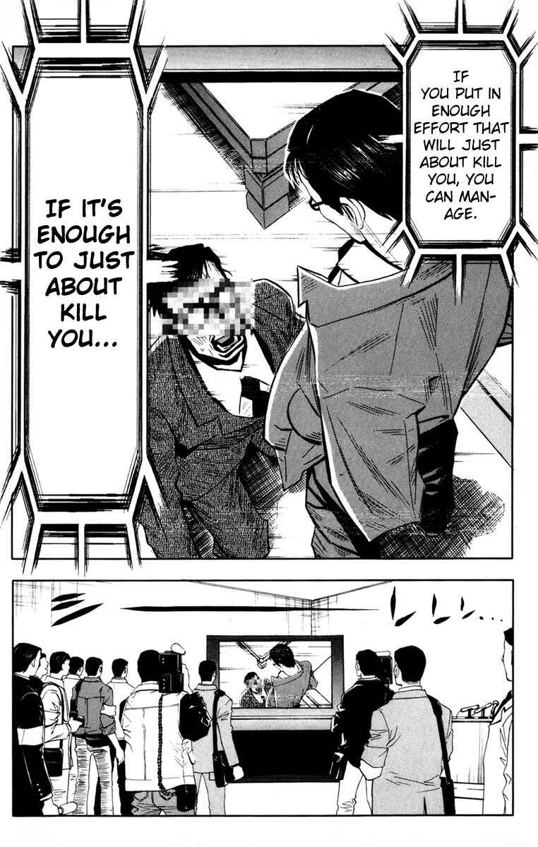 Page 17 Chapter 22 Akumetsu
