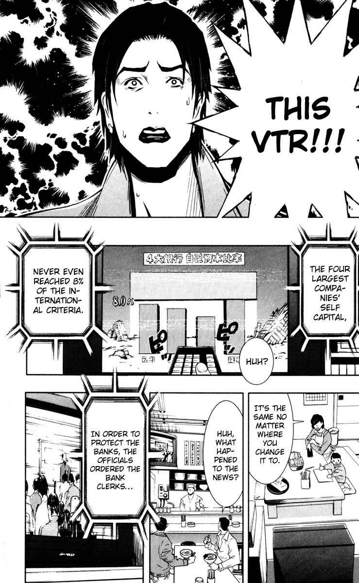 Page 4 Chapter 22 Akumetsu
