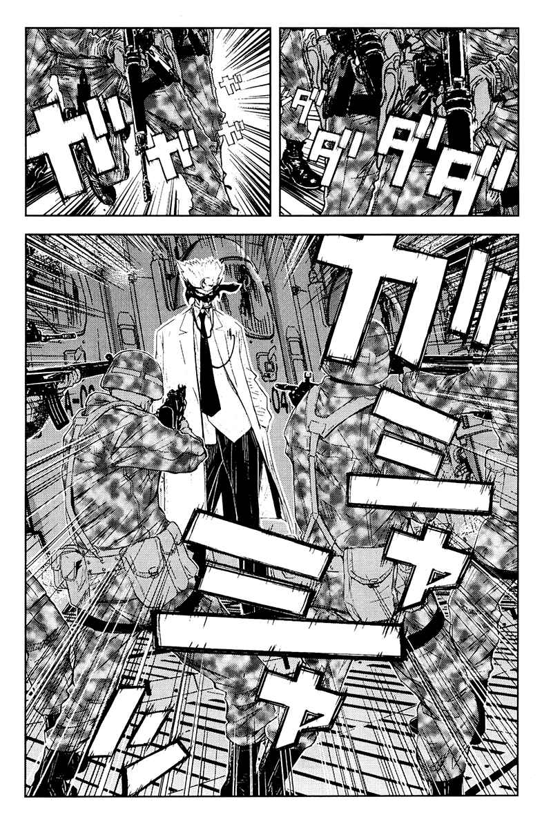 Page 14 Chapter 156 Akumetsu