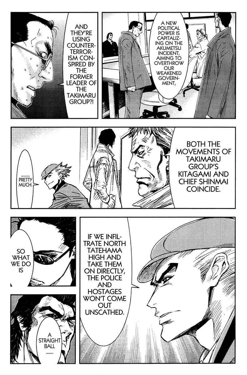 Page 17 Chapter 156 Akumetsu