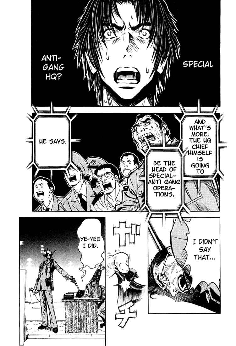 Page 16 Chapter 6 Akumetsu