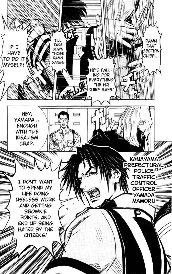 Page 2 Chapter 6 Akumetsu