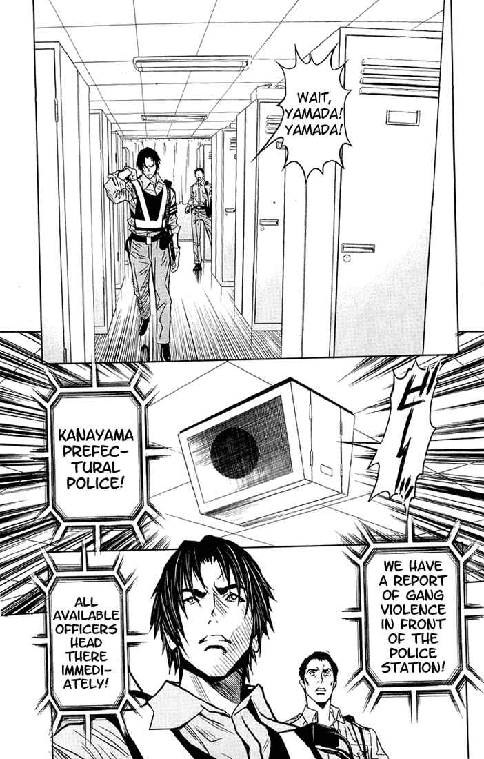 Page 3 Chapter 6 Akumetsu