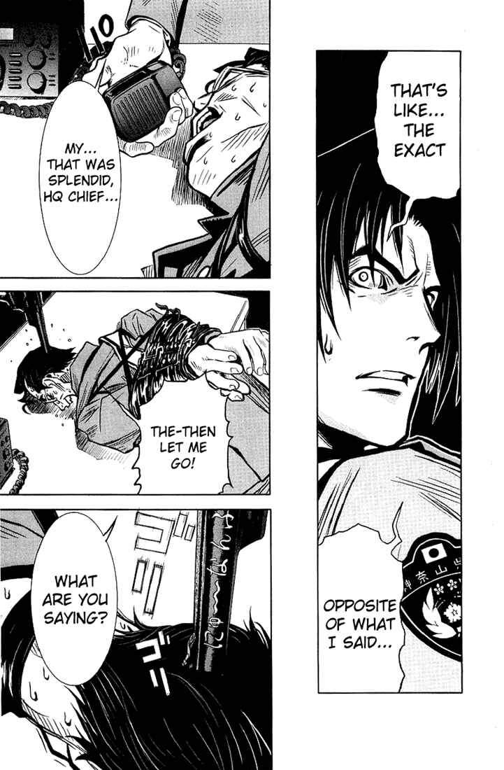 Page 5 Chapter 6 Akumetsu