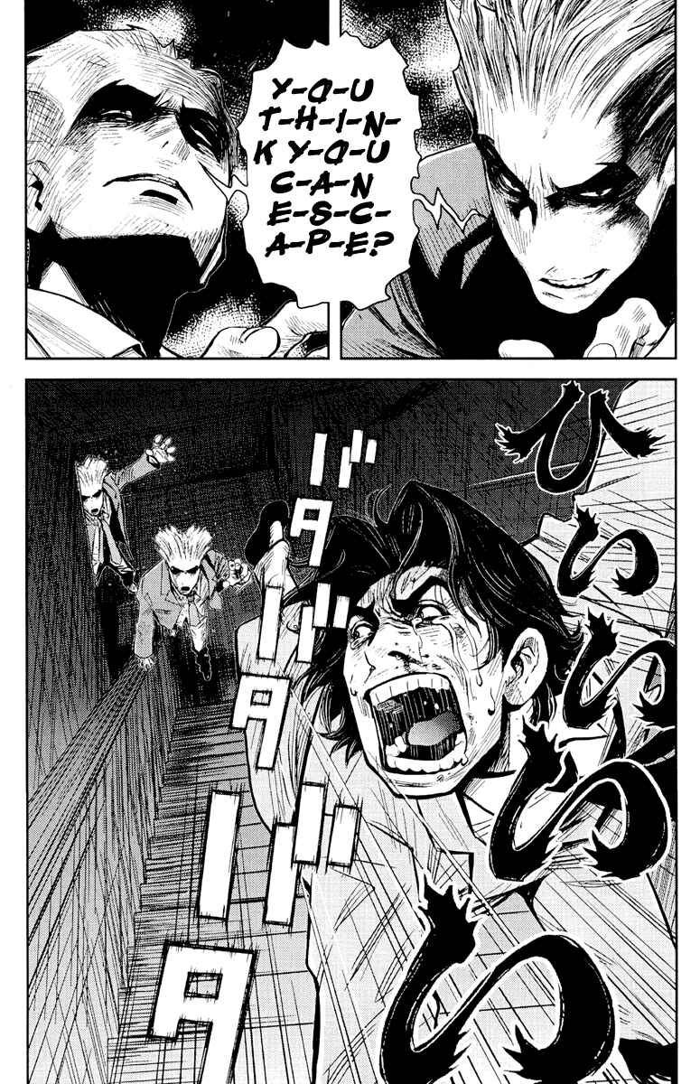Page 14 Chapter 54 Akumetsu