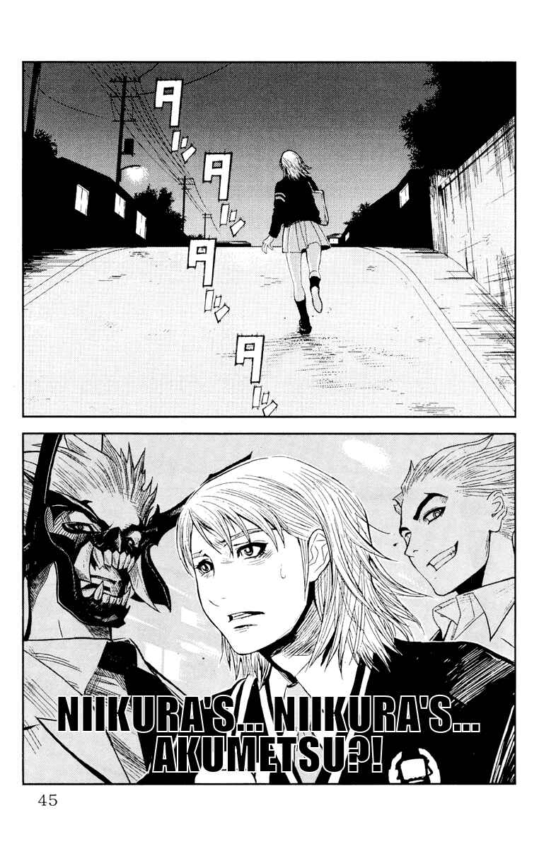 Page 19 Chapter 54 Akumetsu