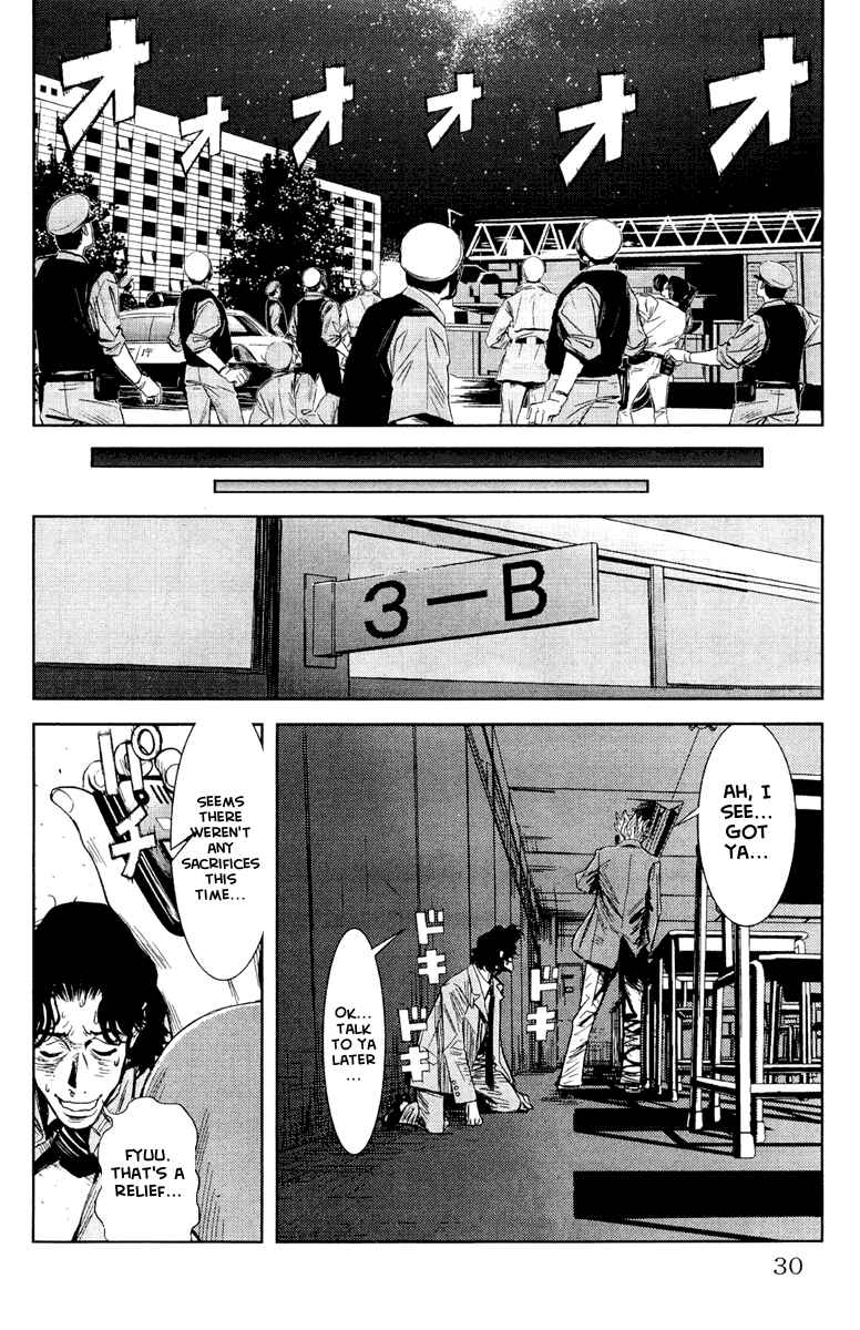 Page 4 Chapter 54 Akumetsu
