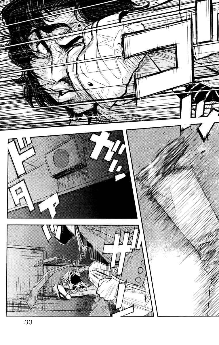 Page 7 Chapter 54 Akumetsu