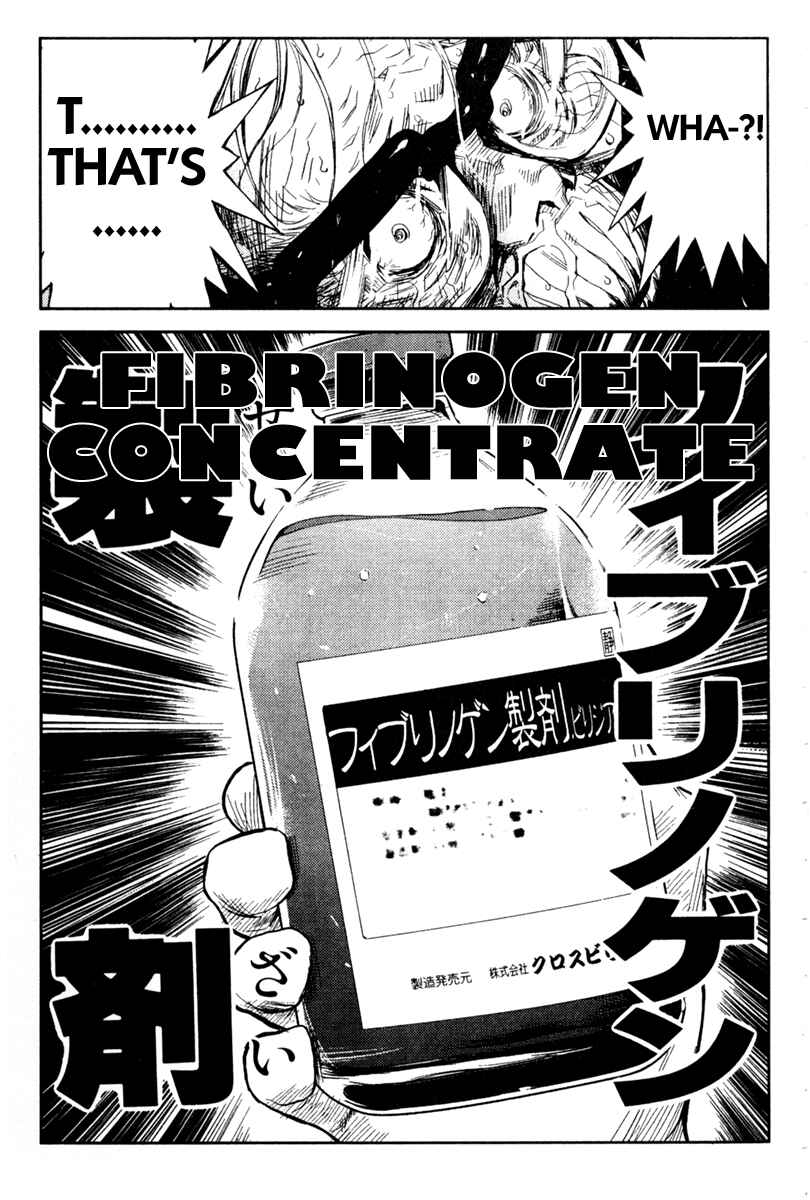 Page 11 Chapter 99 Akumetsu