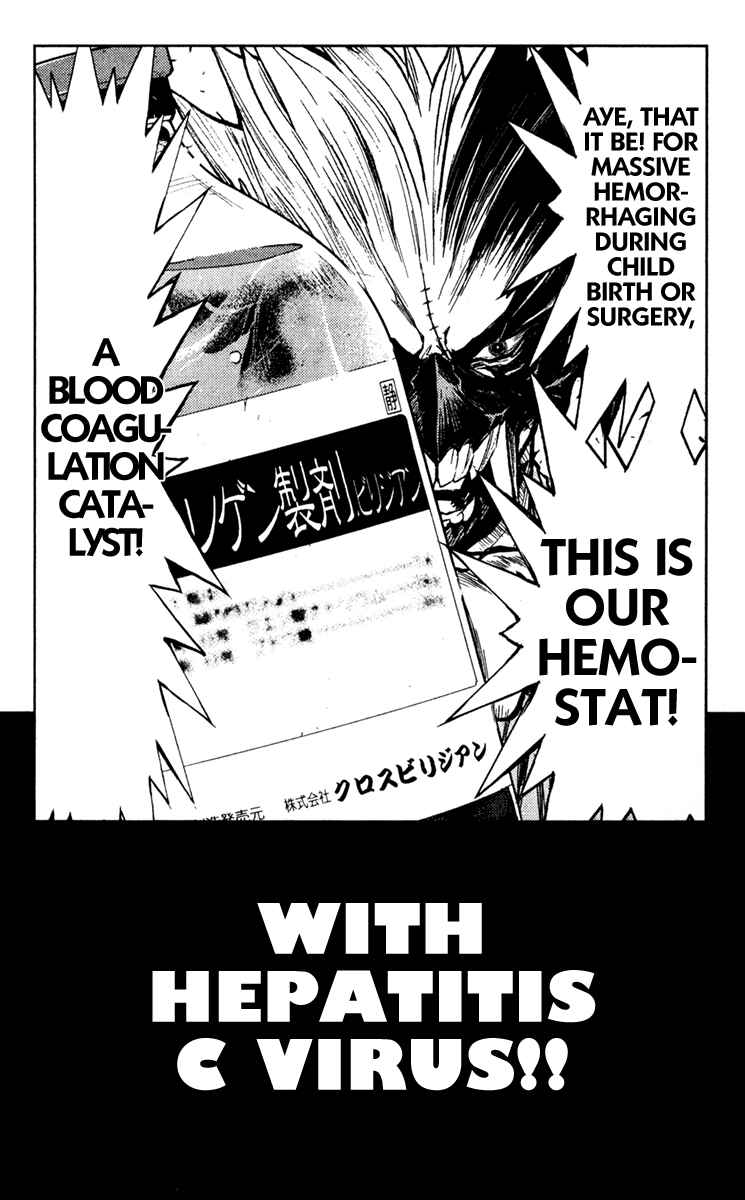 Page 12 Chapter 99 Akumetsu