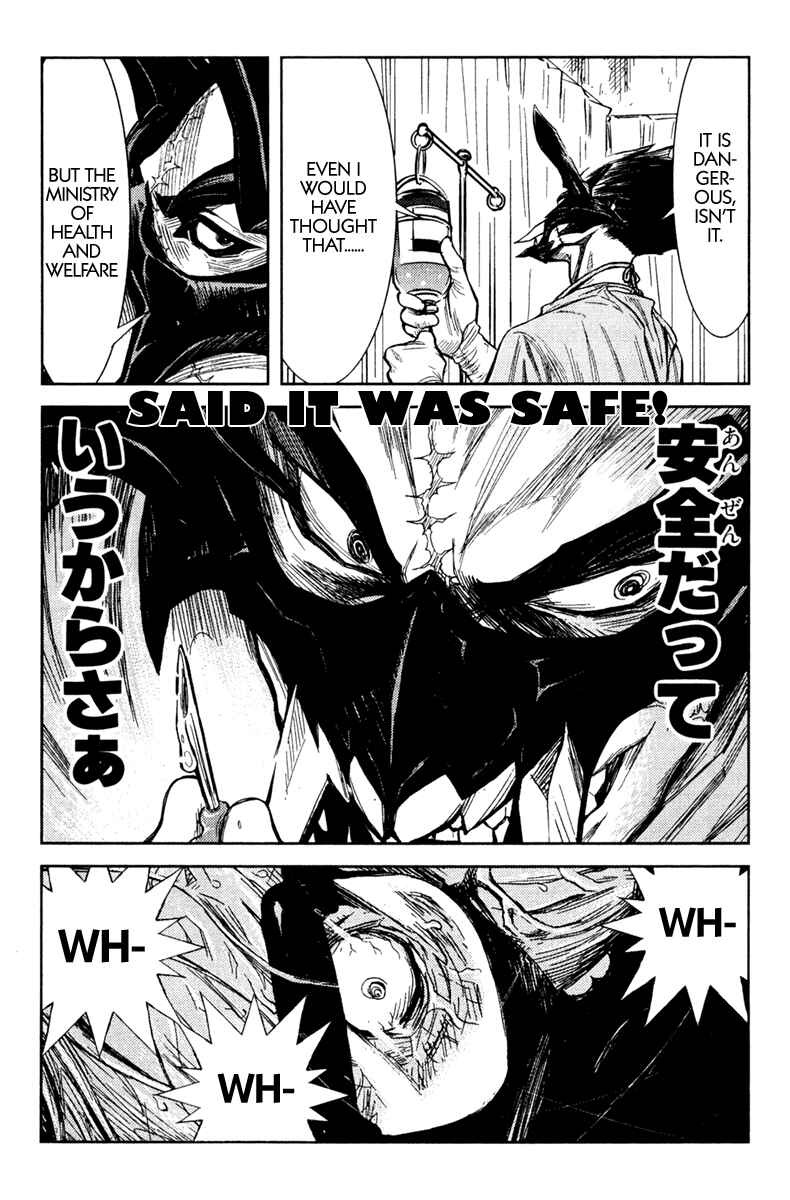 Page 17 Chapter 99 Akumetsu