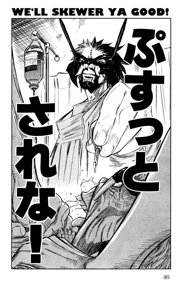 Page 20 Chapter 99 Akumetsu