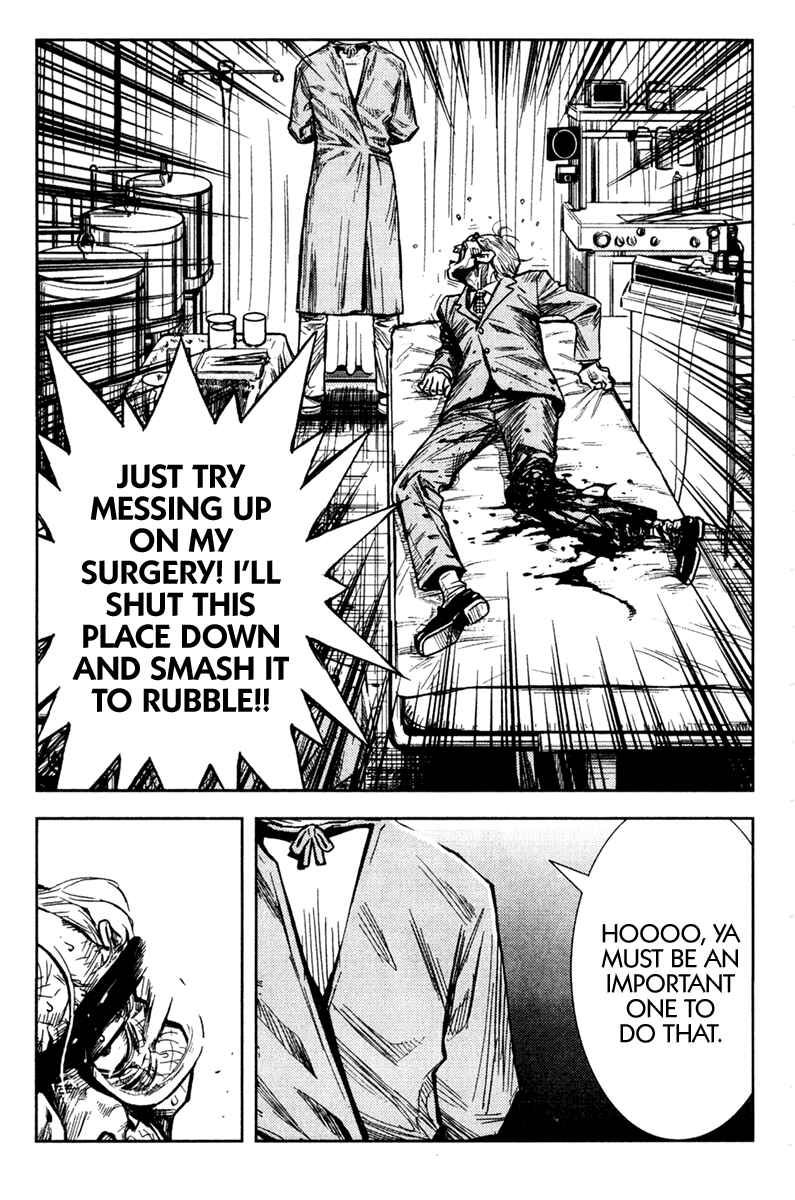 Page 5 Chapter 99 Akumetsu