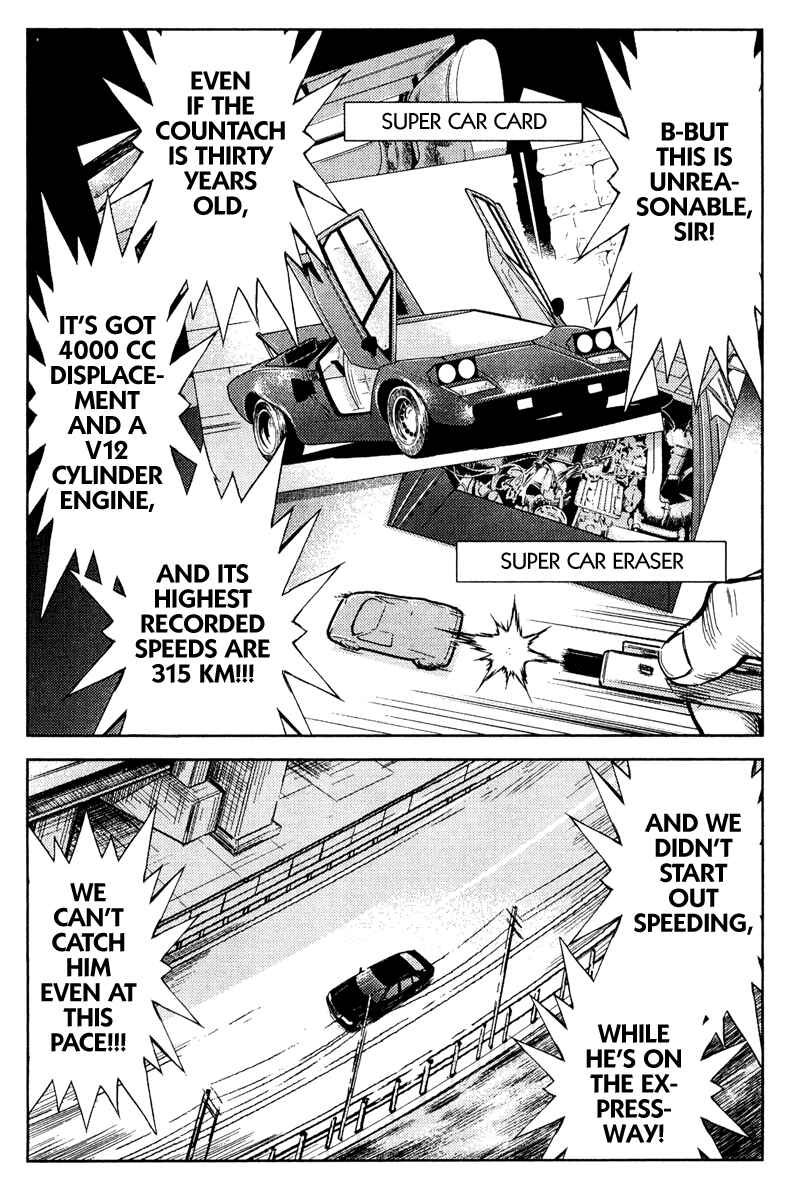 Page 9 Chapter 80 Akumetsu