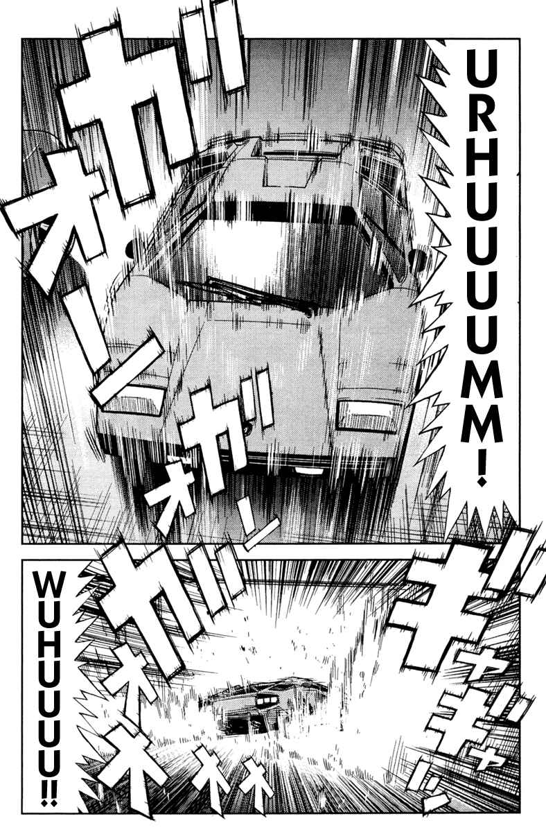 Page 16 Chapter 101 Akumetsu
