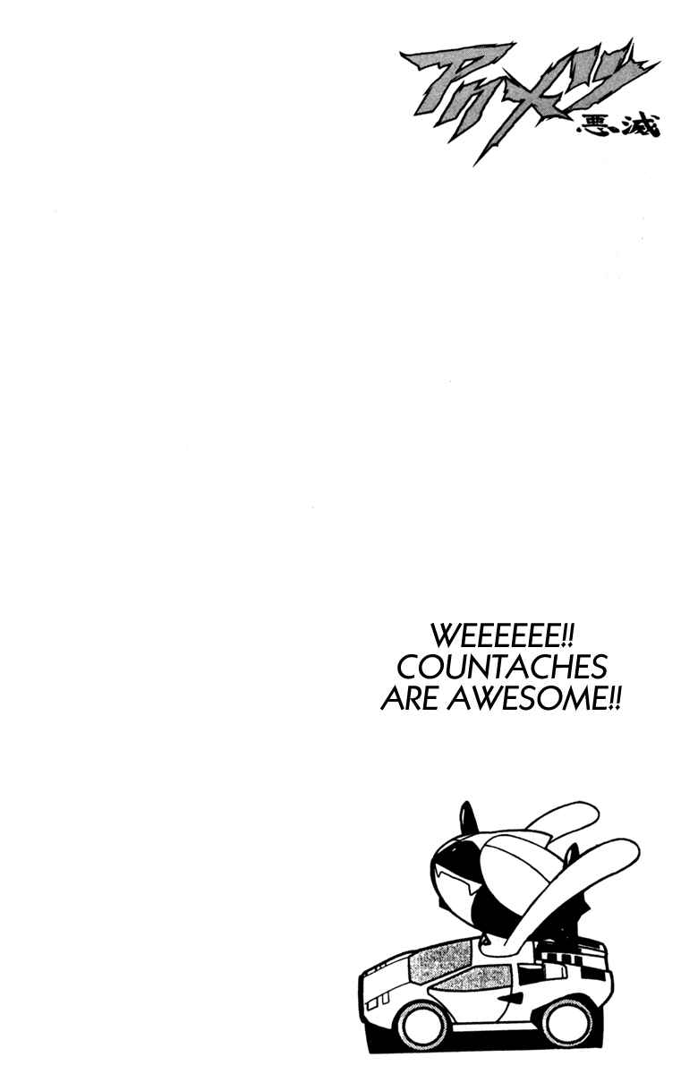 Page 20 Chapter 101 Akumetsu