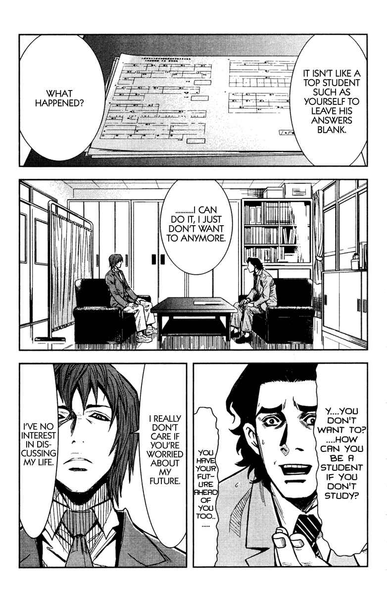 Page 7 Chapter 101 Akumetsu