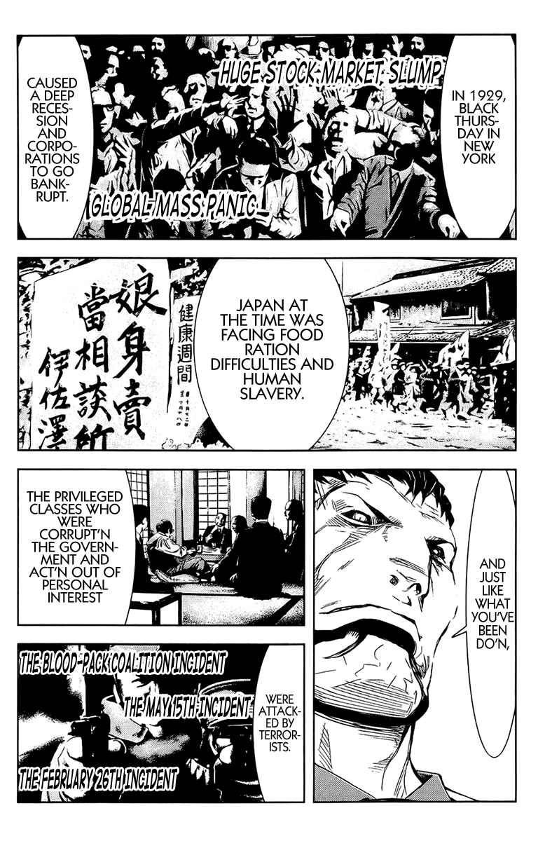 Page 3 Chapter 142 Akumetsu