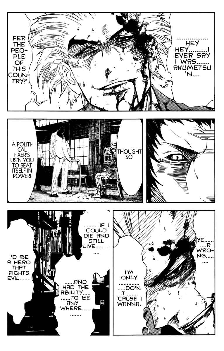 Page 5 Chapter 142 Akumetsu