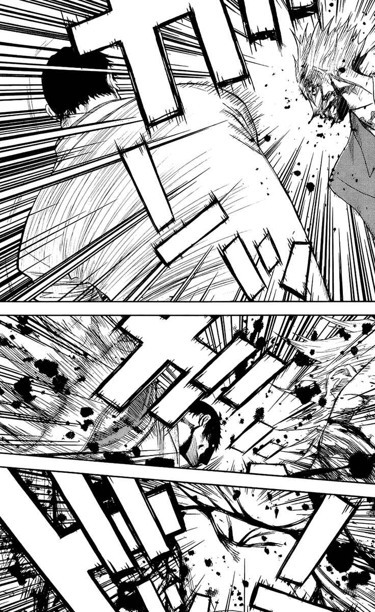 Page 7 Chapter 142 Akumetsu